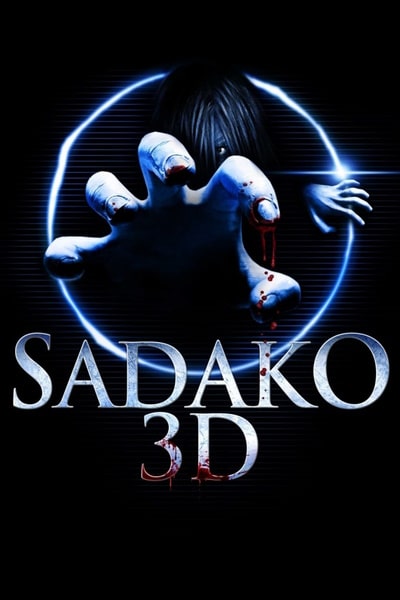 Sadako 3D [Audio: Japanese]