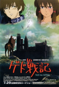 Tales from Earthsea [Audio: Eng]