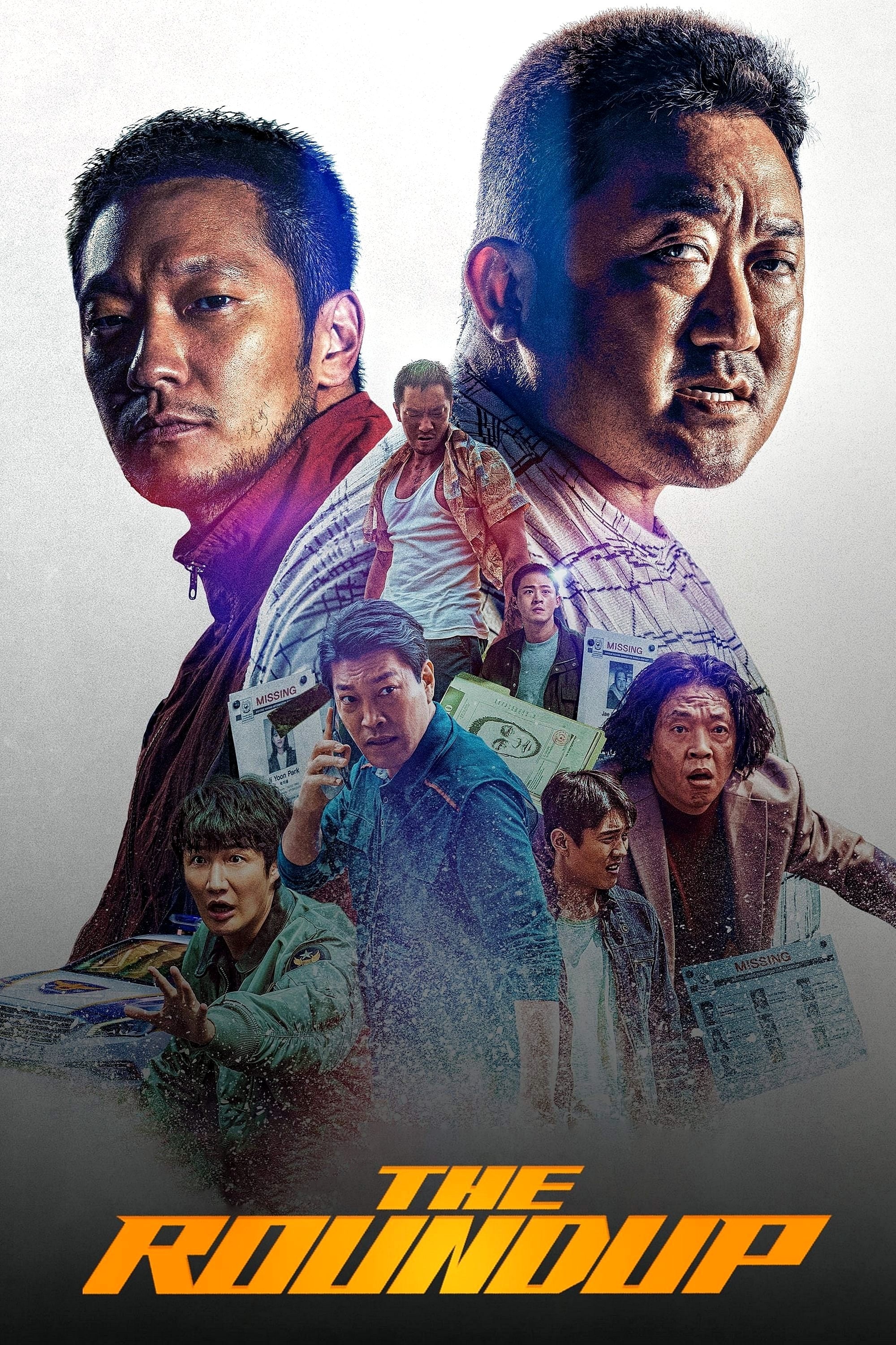 Beomjoidosi 2 [Audio: Korean] - Dubl