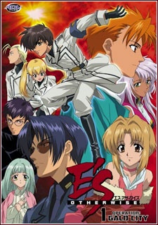E's Otherwise [Audio: Eng]