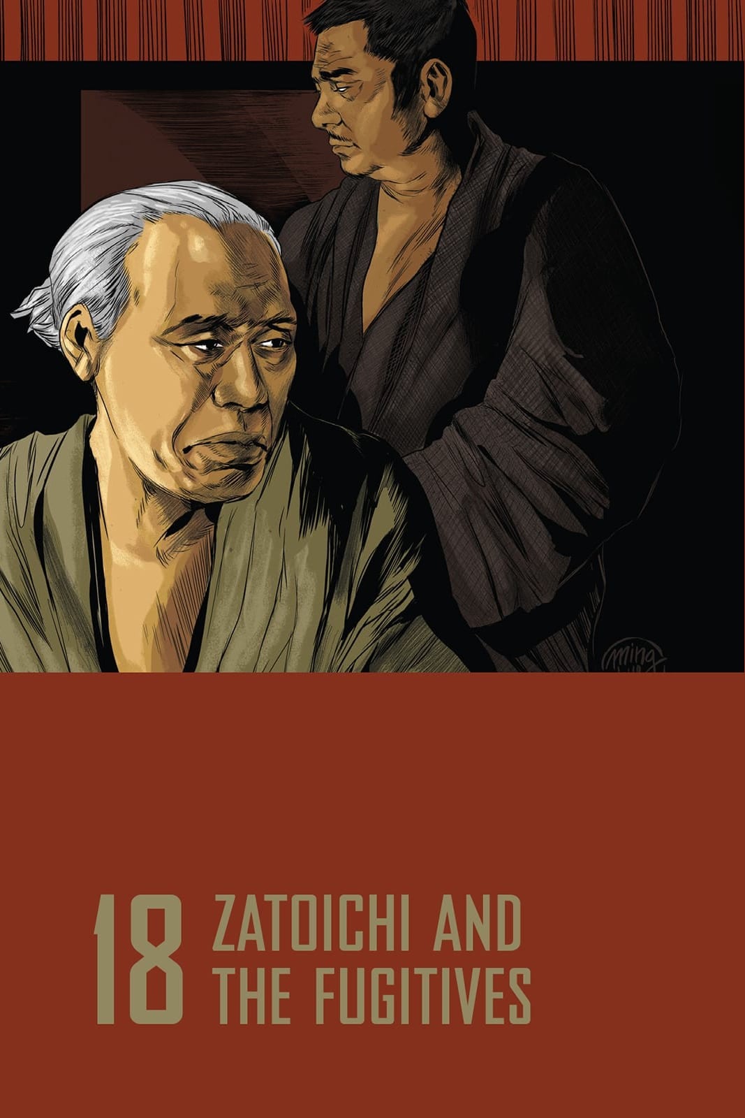 Zat&ocirc;ichi hatashi-j&ocirc;