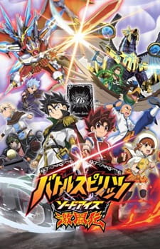 Battle Spirits: Sword Eyes Gekitouden [Sub: Eng]
