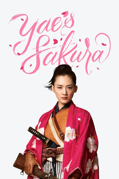Yae no sakura - Season 1