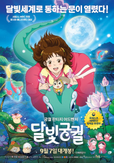 Dalbitkungkwol [Sub: Eng]