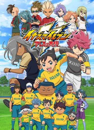 Inazuma Eleven: Ares no Tenbin [Sub: Eng]