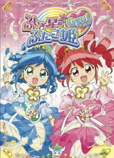 Fushigiboshi no-Futagohime Gyu! [Sub: Eng]