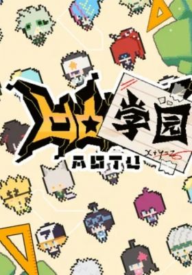 AOTU Campus [Sub: Eng]