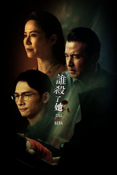 Kill Sera Sera - Season 1