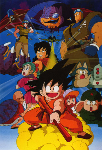 Dragon Ball Movie 1 &ndash; Curse of the Blood Rubies [Sub: Eng]