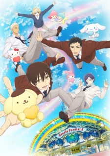 Sanrio Danshi [Sub: Eng]