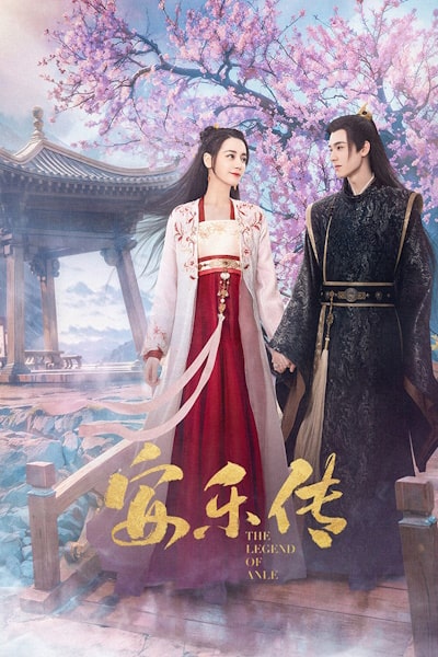 The Legend of Anle - Season 1