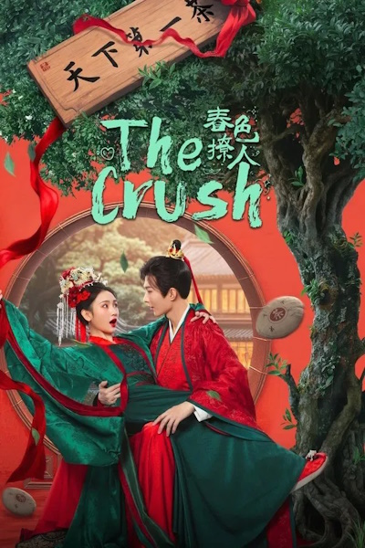 The Crush - Season 1