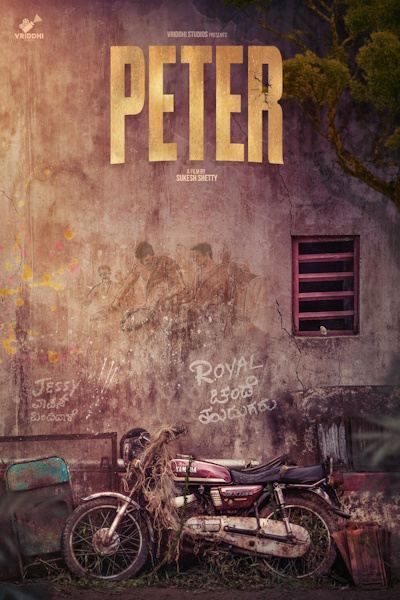 Peter (2026)