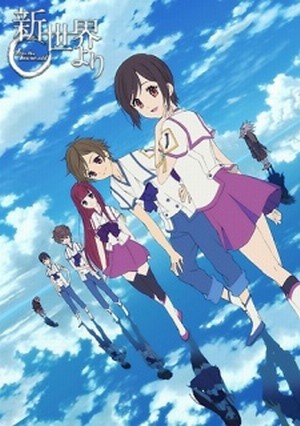 Shinsekai yori [Sub: Eng]