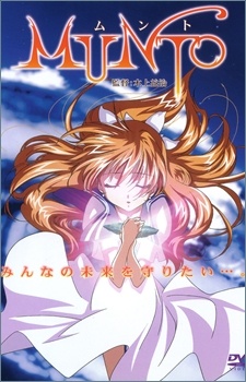 Munto [Audio: Eng]